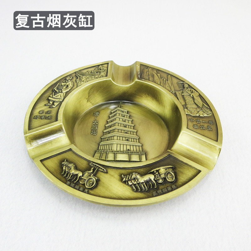 厂家直销 复古个性创意烟灰缸金属工艺品摆件 西安特色旅游纪念品