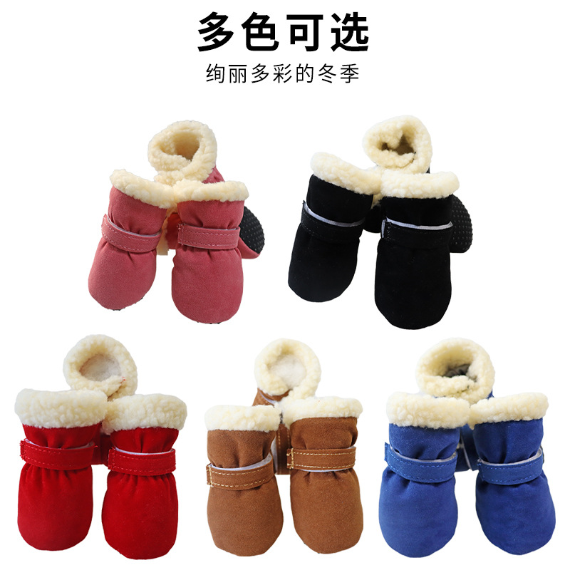 宠物雪地靴冬季加厚狗狗鞋子加绒保暖防滑软底休闲舒适透气宠物鞋