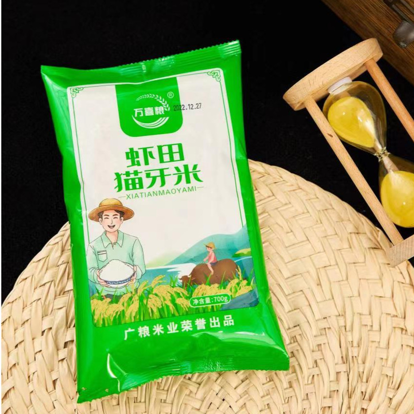 700克一包非 物盐钙片60粒/瓶