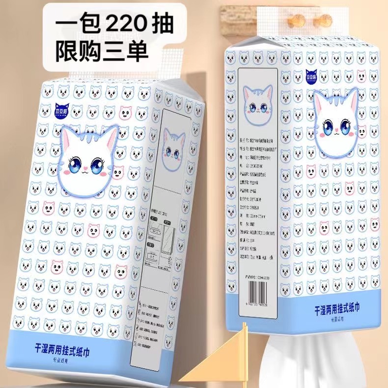 【到手一提220抽】由推广厂家男士鼻贴补贴推荐