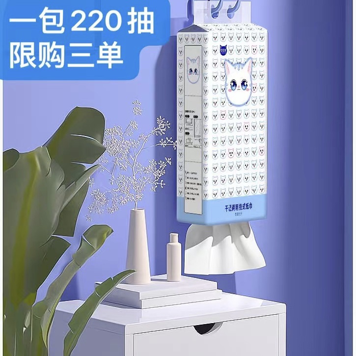 【到手一提220抽】由推广厂家男士鼻贴补贴推荐