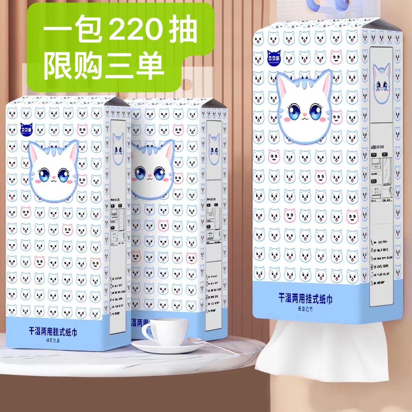 【到手一提220抽】由推广厂家男士鼻贴补贴推荐