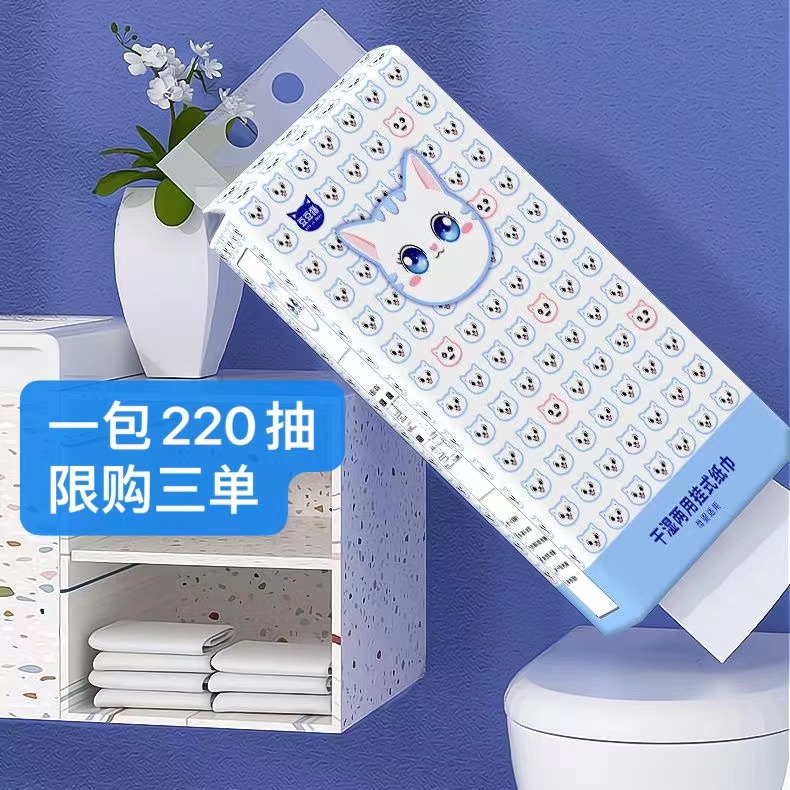 【到手一提220抽】由推广厂家男士鼻贴补贴推荐
