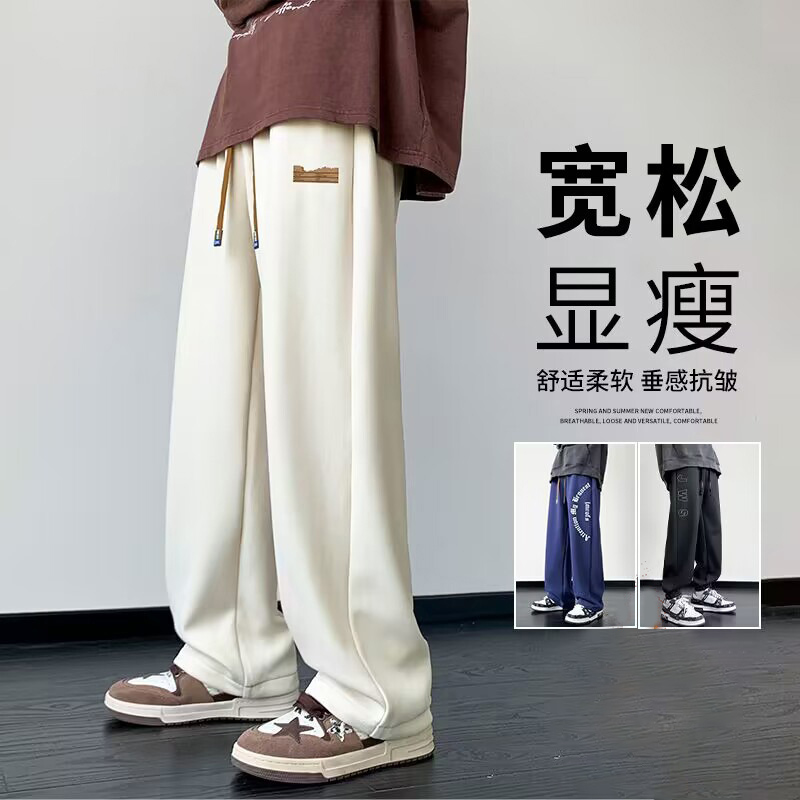 男士休闲长裤宽松直筒春秋冬季束脚裤弯刀裤子运动裤男生加绒卫裤