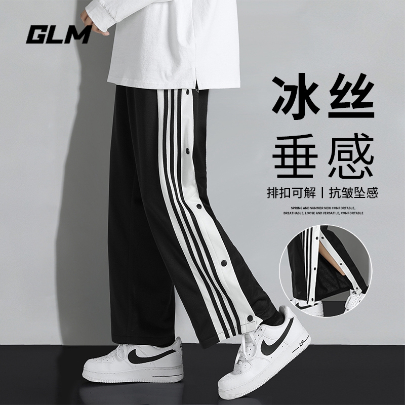 森馬集团GLM 夏季薄款侧开排扣运动裤子男士港风宽松阔腿休闲长裤