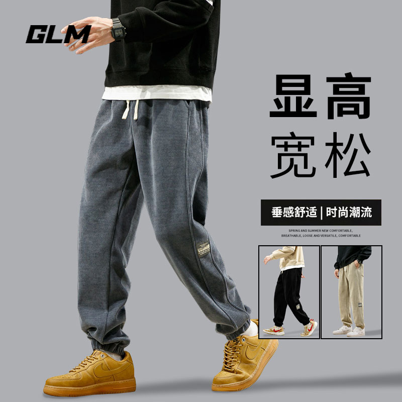 森馬集团GLM 秋季运动卫裤男士新款潮牌日系简约宽松束脚休闲长裤