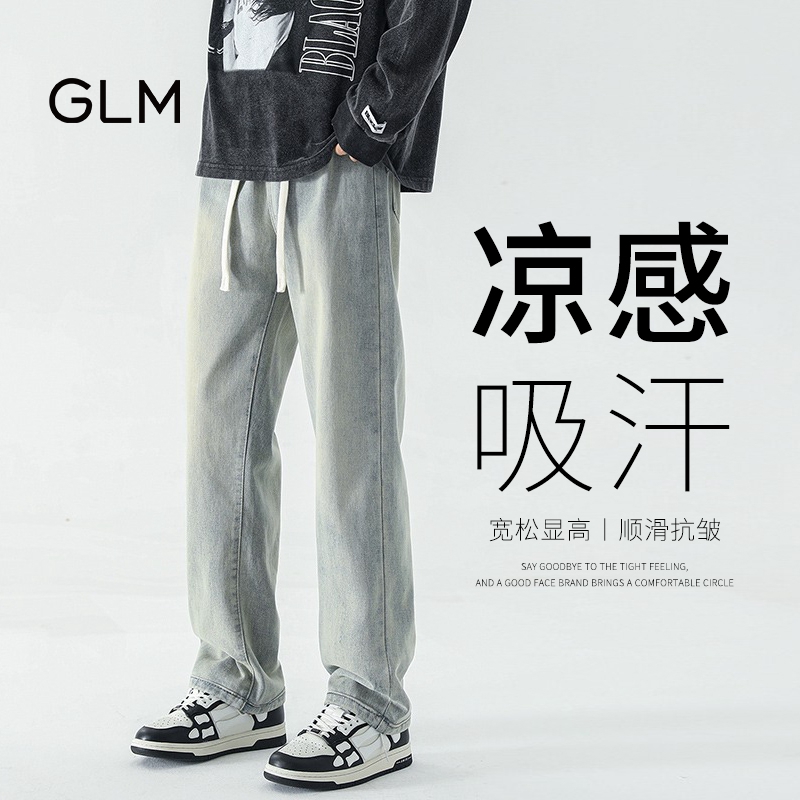 森馬集团GLM 牛仔裤子男士夏季薄款直筒潮流美式高街宽松休闲长裤