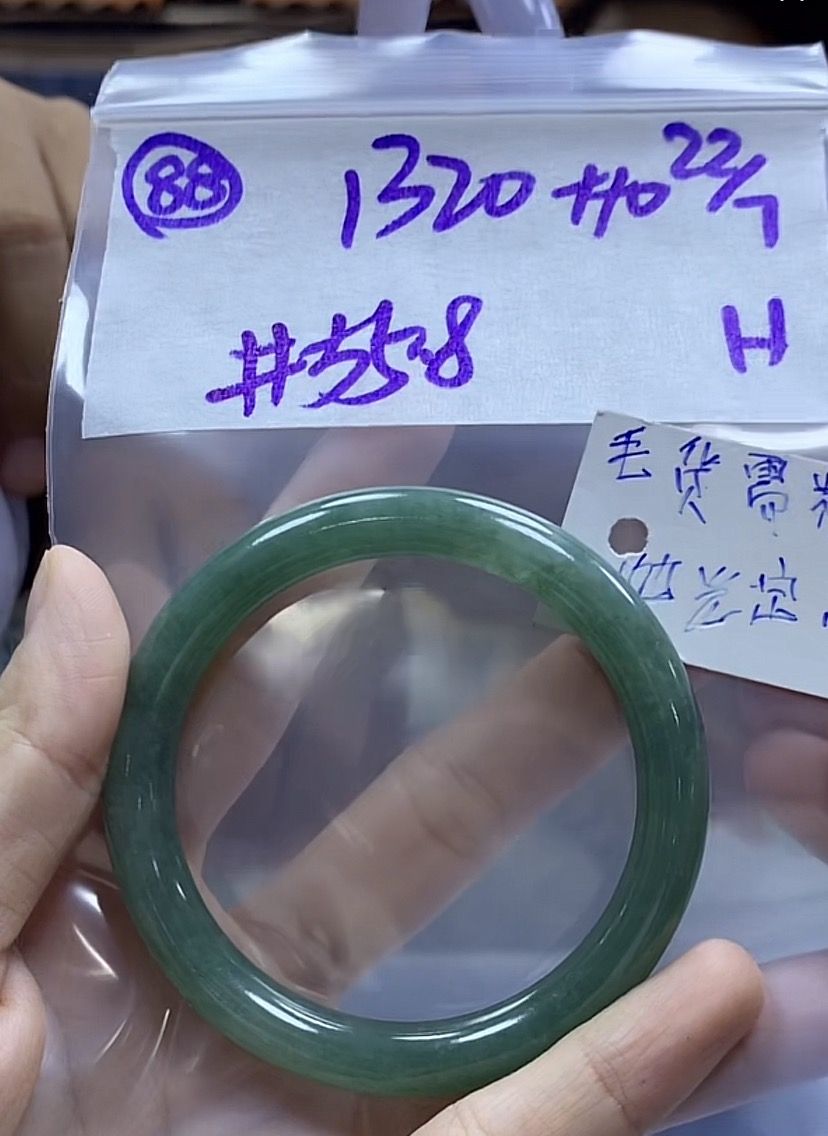 定制翡翠未镶嵌毛货需精细抛光88手镯55.8+1320元+多人