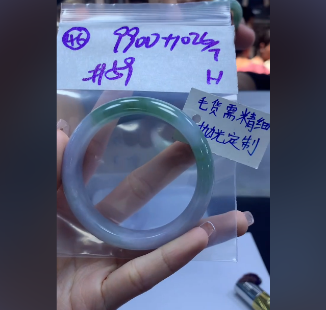 定制翡翠未镶嵌毛货需精细抛光46手镯59+9900元+多人