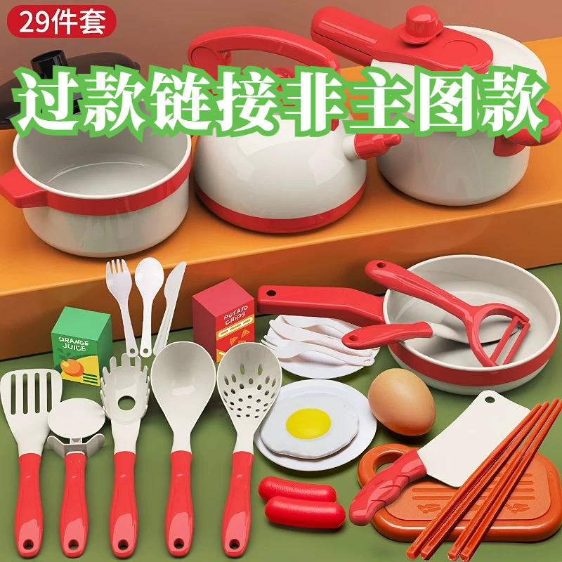 【惠选】孤品玩具链接以主播介绍为准 玩具套装