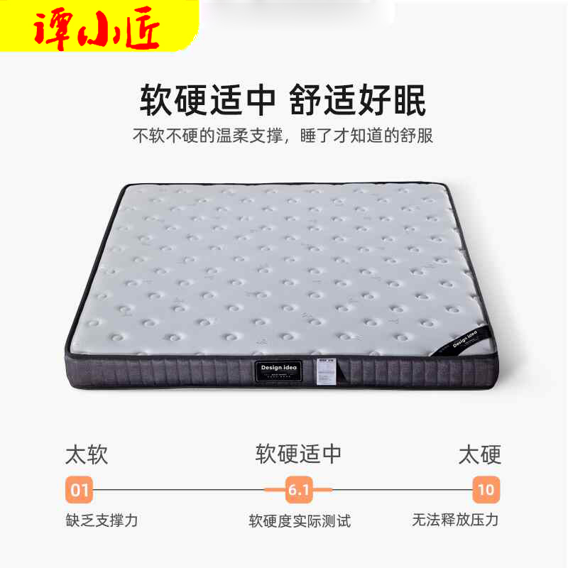 【谭小匠】床垫席梦思15厘米舒适透气独立弹簧床垫家用卧室民宿床垫