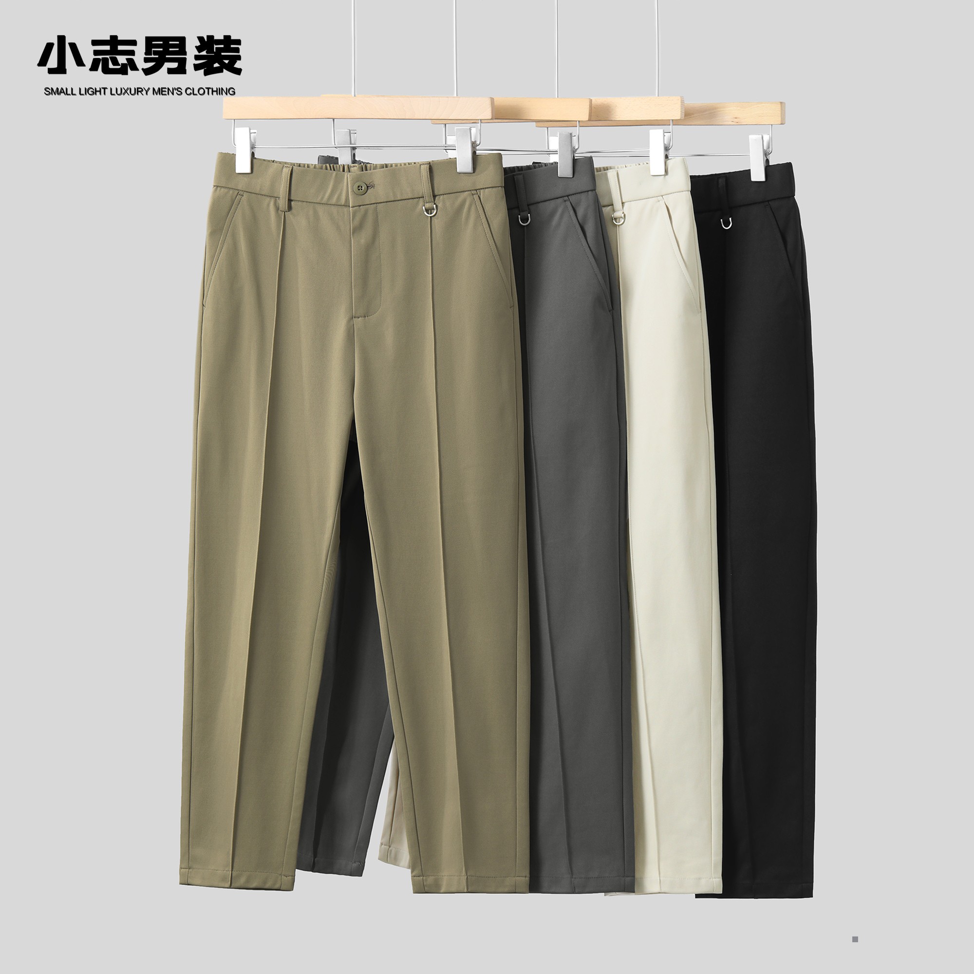 【断码五折】韩版简约西装裤夏季新款纯色休闲男士轻奢锥形长裤