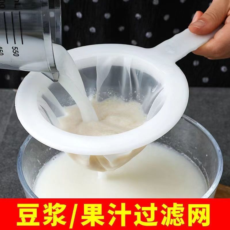 P豆浆过滤网超细超密豆渣过滤网筛高密度漏勺榨汁过滤网袋厨房好