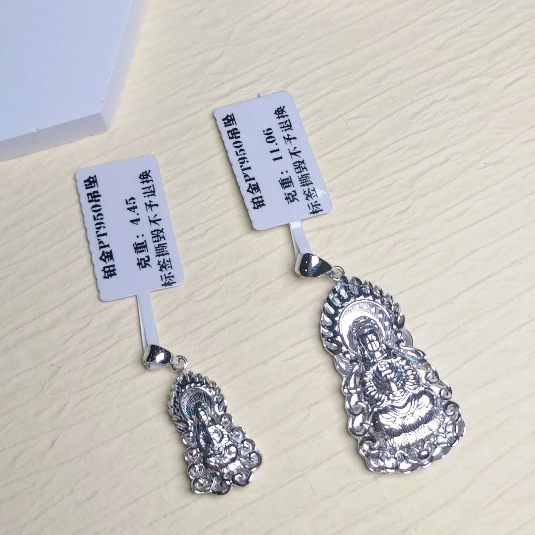 铂金PT950炫彩拉丝火焰观音4-11克(多样性发一件)