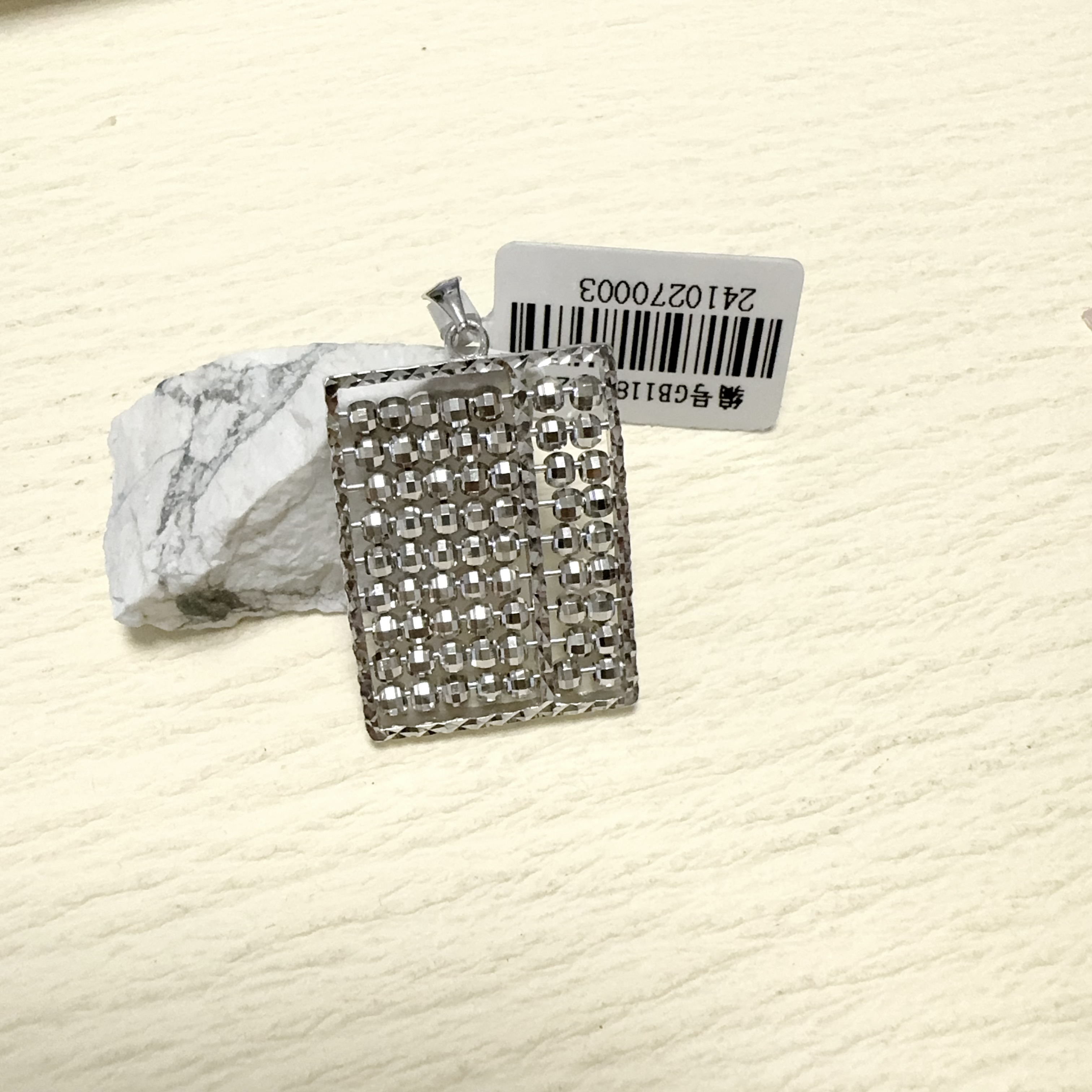 铂金pt950算盘吊坠大算盘气质蹦迪珠灵动算盘