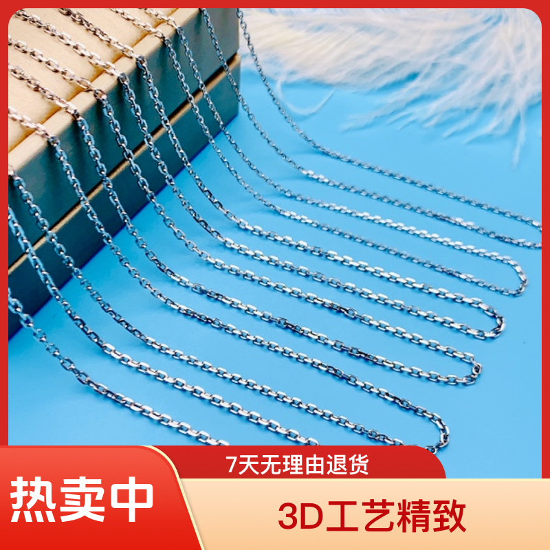 铂金pt950项链十字链卡家链7克以上十字项链百搭时尚素链素款