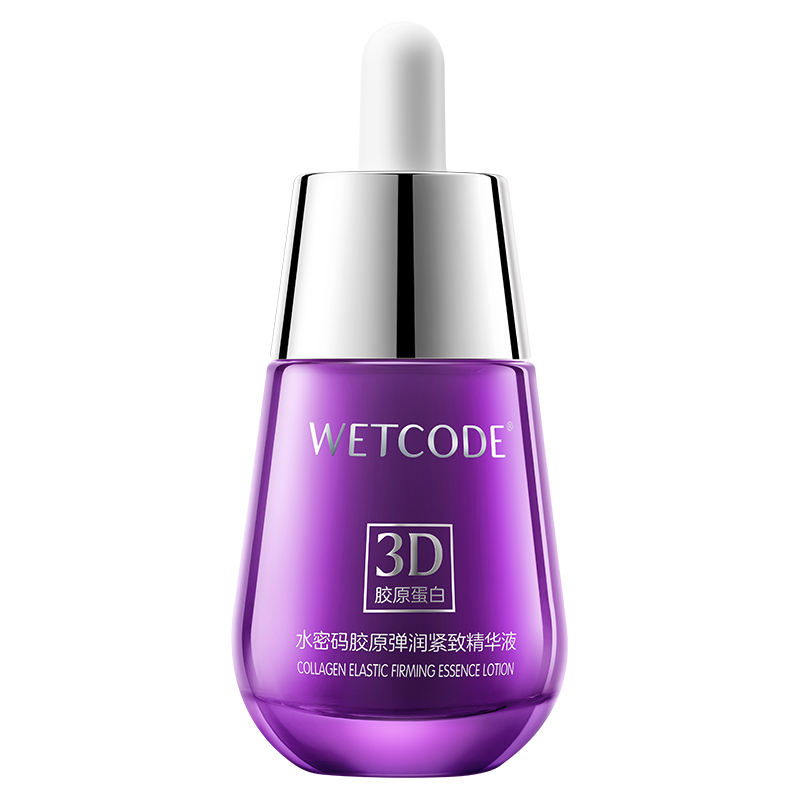 水密码胶原紧致精华液