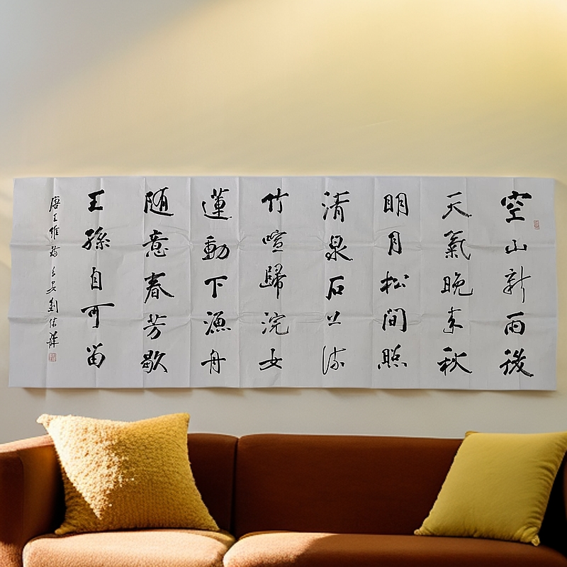 刘伟群老师书法作品（省书协副主席）