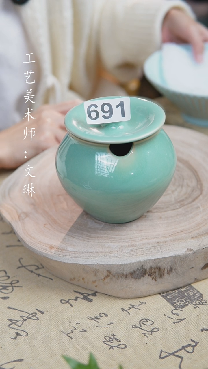 【闪购商品】【文琳甄选】陶器691