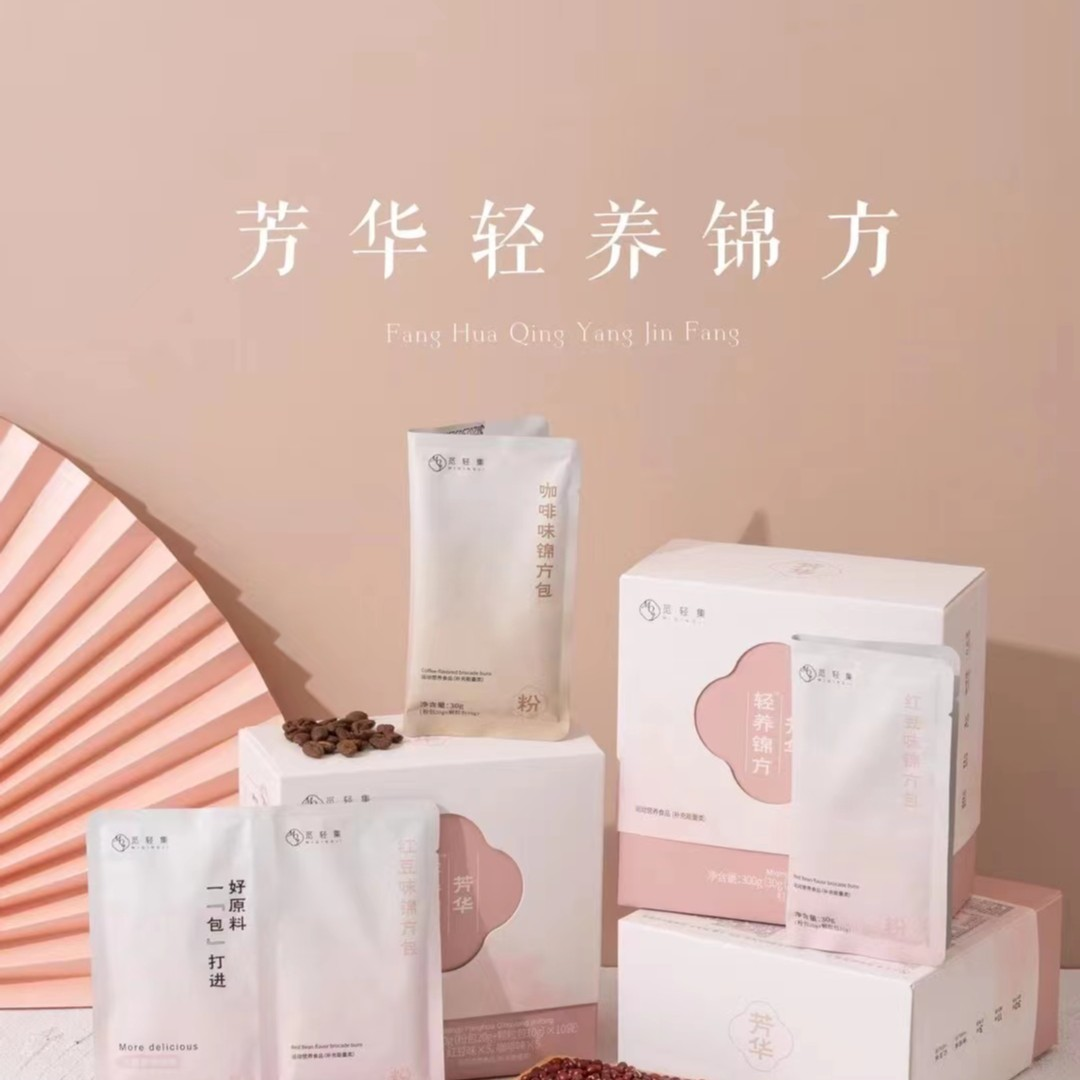 觅轻集芳华轻养锦方芳华红豆咖啡双口味低糖早餐速溶经典冲泡优质