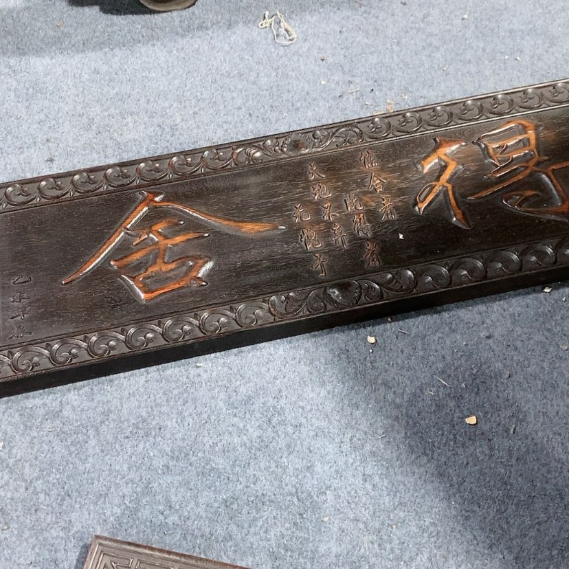 【闪购商品】青铜W****e