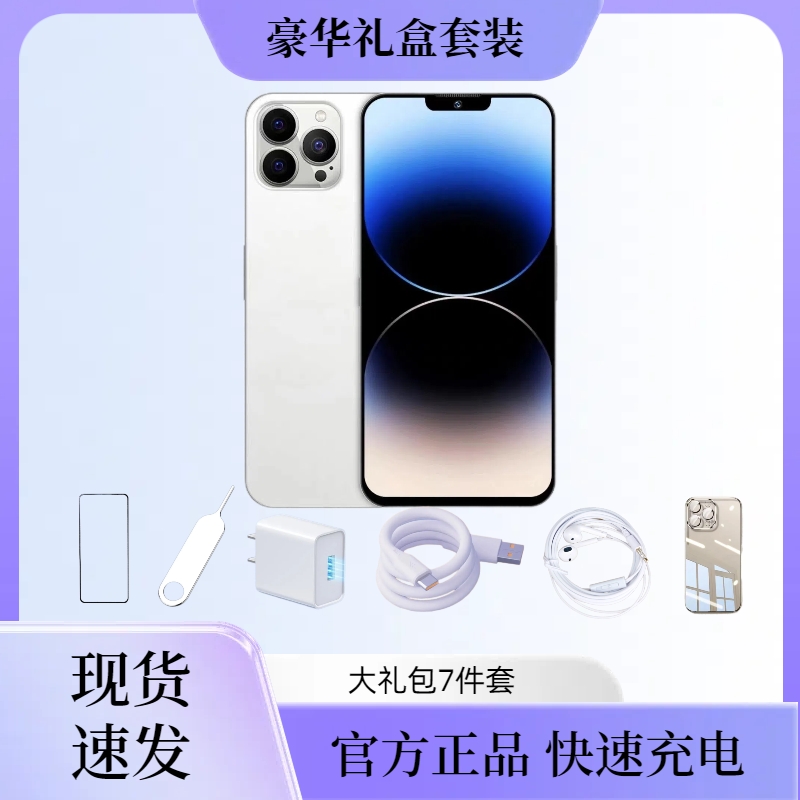 【官方原装】2024正品新款全套配件礼盒套装豪华礼包