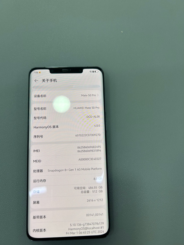 99新 HUAWEI/华为 华为 Mate50Pro
