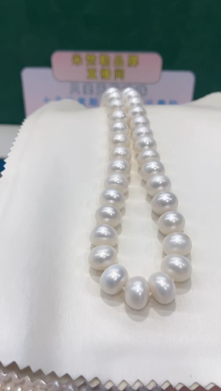 【闪购商品】淡水珍珠颈饰未镶嵌12-13无核