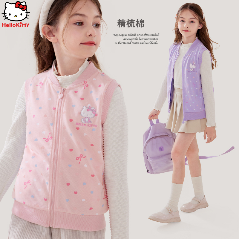 凯蒂猫女童马甲秋季2024新款洋气儿童背心外穿宝宝中大童春秋童装