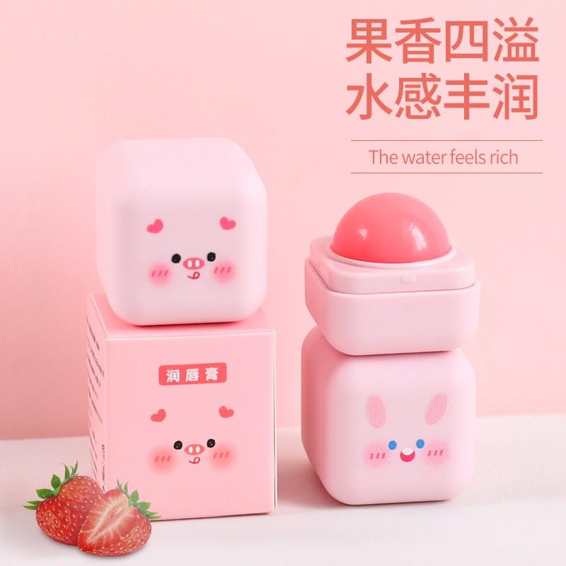 可爱少女心学生球形润唇膏女童保湿滋润防乾裂儿童唇膏小女孩专用