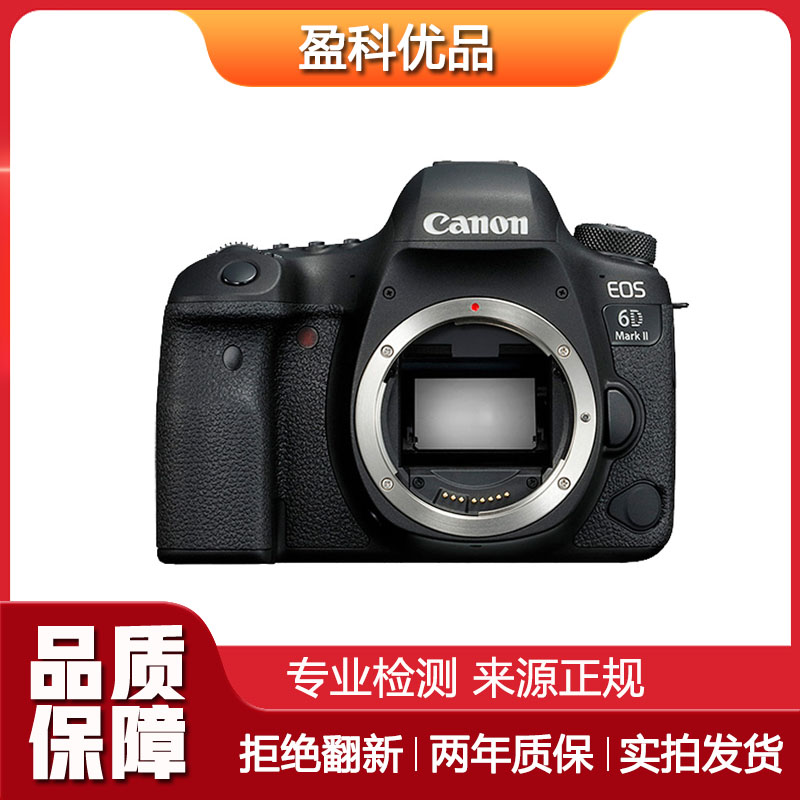 95新 Canon/佳能 二手佳能6D2全画幅专业级单反相机WiFi高清