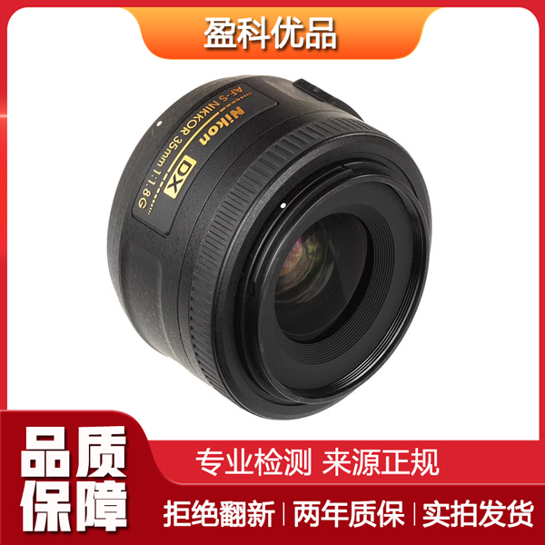 95新 Canon/佳能 二手尼康35F1.8G单反人像定焦镜头
