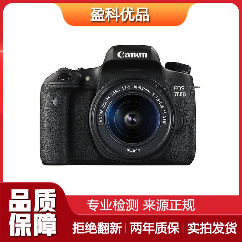 95新 Canon/佳能 二手佳能760D半画幅入门级单反相机WiFi触摸屏幕