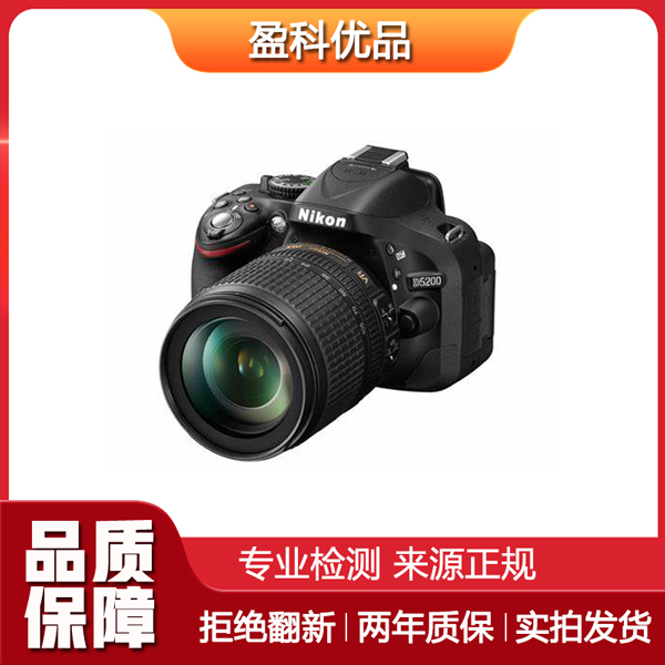 95新 Nikon/尼康 二手尼康D5200半画幅入门级单反相机