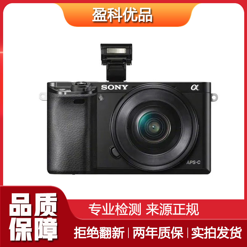 95新 Sony/索尼 二手索尼A6000半画幅入门级微单相机