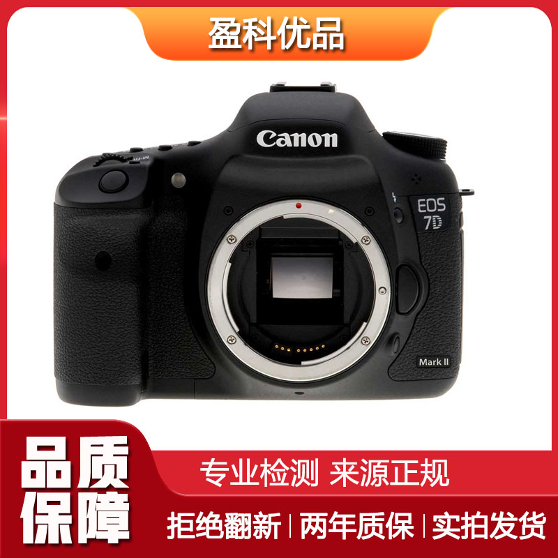 95新 Canon/佳能 二手佳能7D2半画幅速度旗舰单反相机