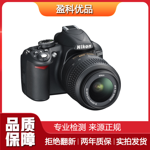 95新 Nikon/尼康 二手尼康D3100半画幅入门级单反相机