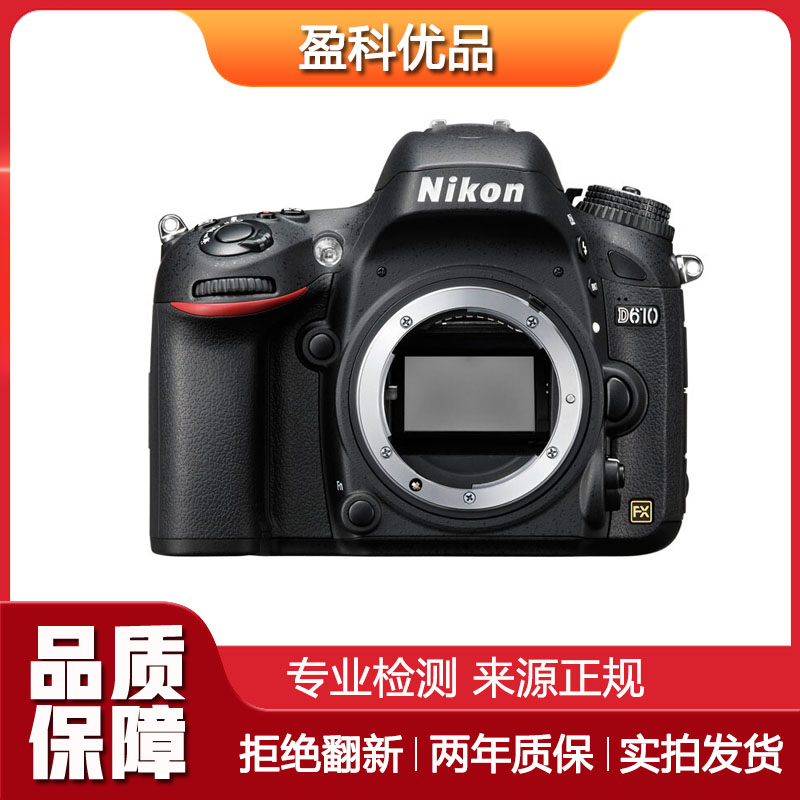 95新 Nikon/尼康 二手尼康D610全画幅专业级单反相机