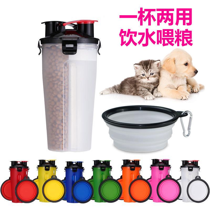 宠物外出饮水器狗狗猫咪便携式两用水粮杯户外随行宠物折叠碗水壶