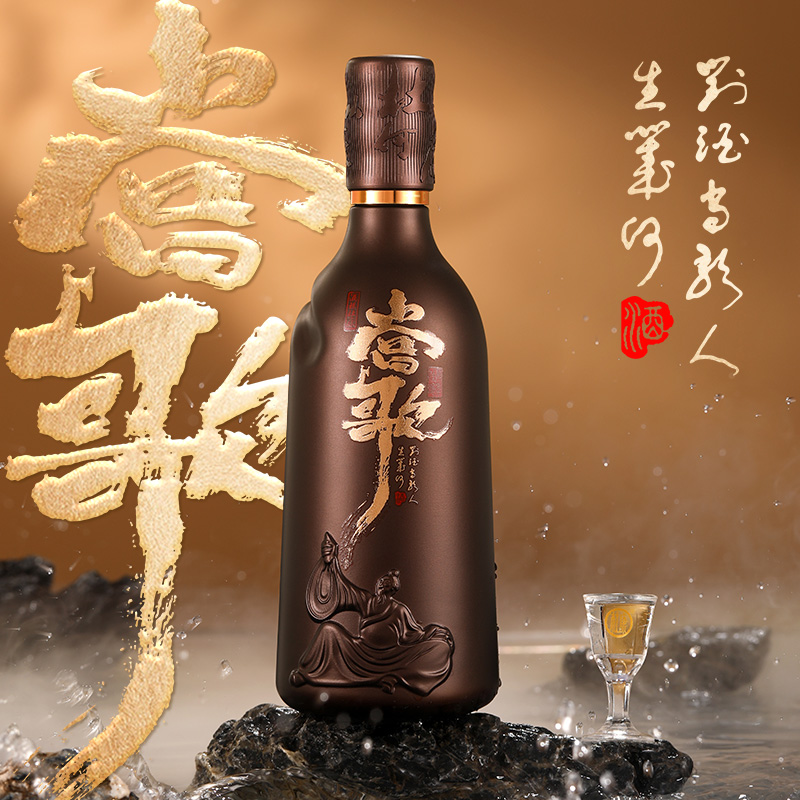 杜康当歌酒浓香型白酒纯粮固态整箱宴请自饮52度750ml/瓶