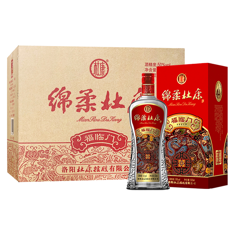杜康【非洲十年】50°绵柔杜康福临门酒6瓶整箱装50度500ml*6瓶