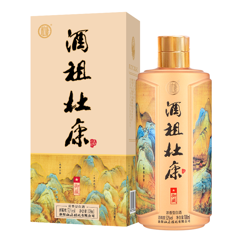 杜康酒祖御藏品鉴小酒52度100ml/瓶