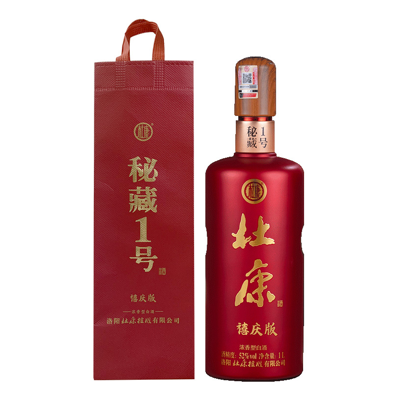 杜康52°秘藏1号禧庆版酒1000ml大规格单瓶装52度1L