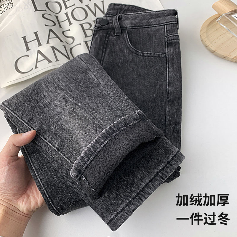 加绒加厚弹力牛仔裤女秋冬2023年新款高腰宽松显瘦修身保暖烟管裤