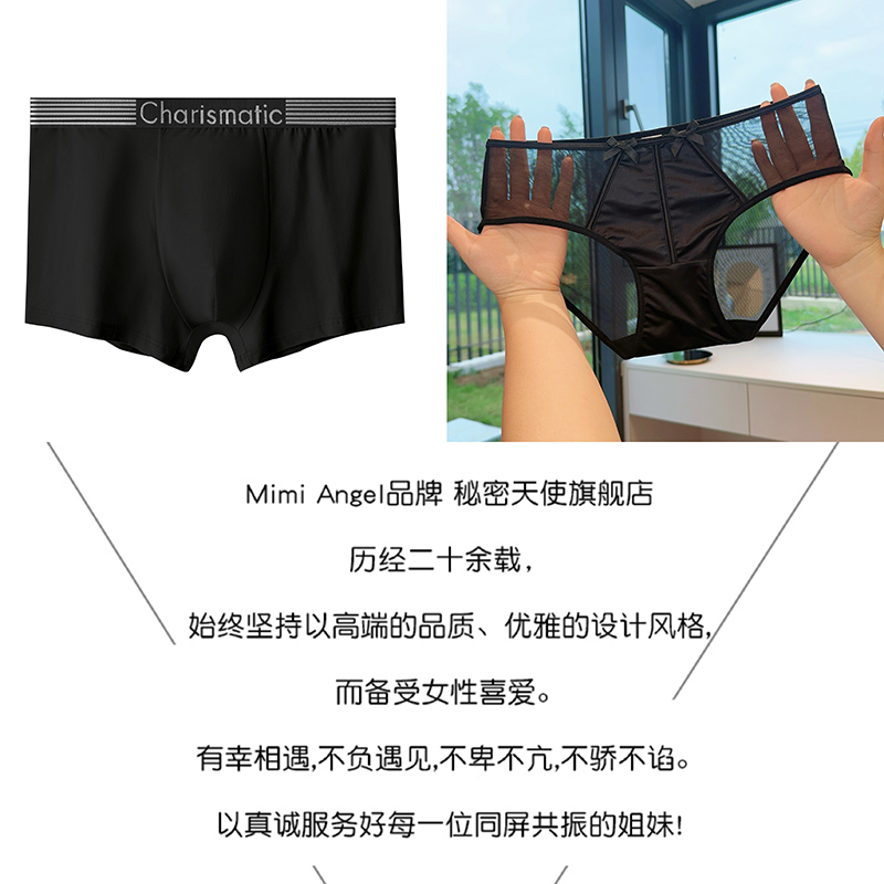 黑色性感蕾丝内裤一男一女2024爆款情人节礼盒送给爱人