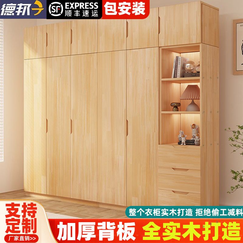 简易实木大衣柜家用卧室对开门可定制柜子出租房简约小户型挂衣橱
