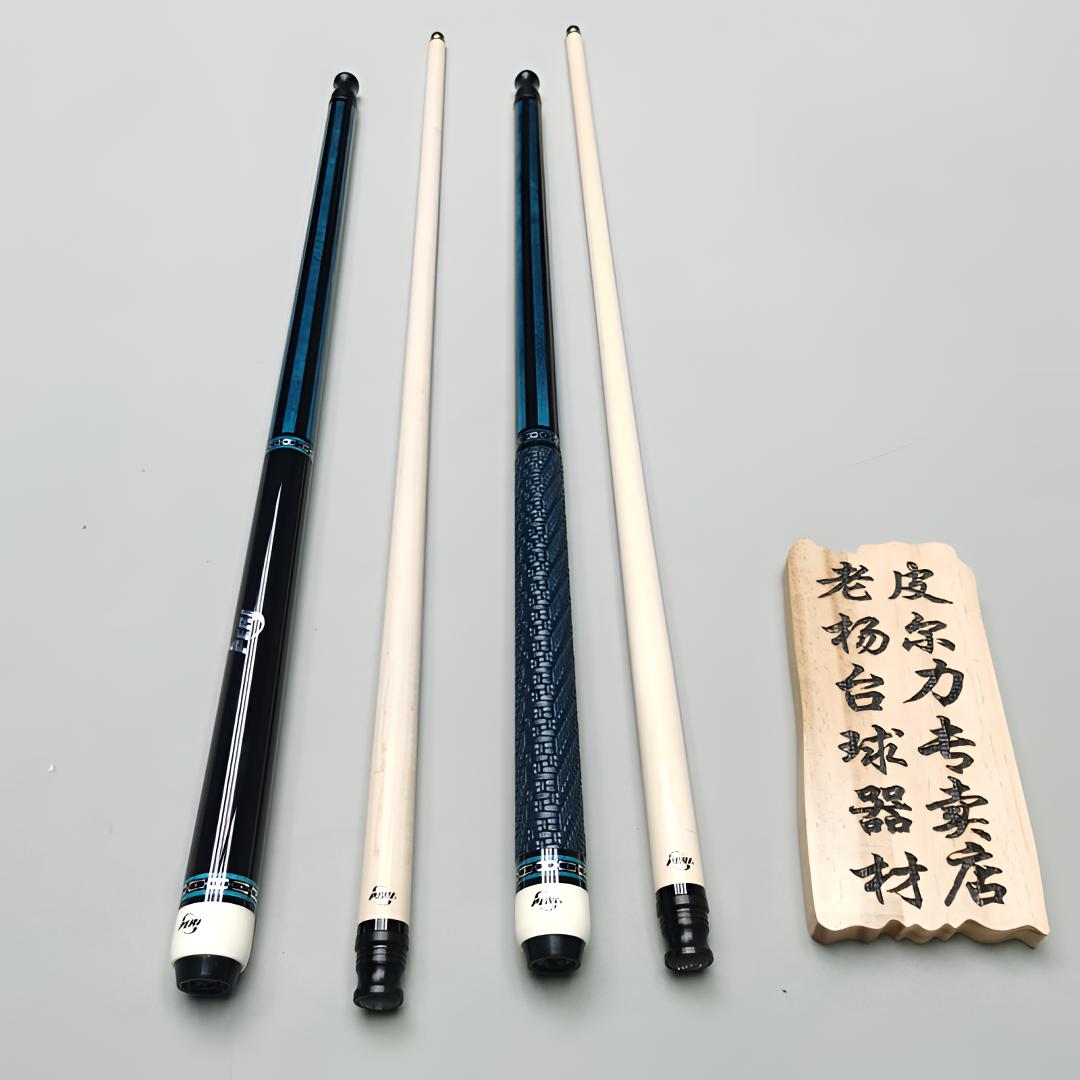 皮尔力暴龙职业冲跳保养一体台球杆蓝色高档品牌便携品质枫木