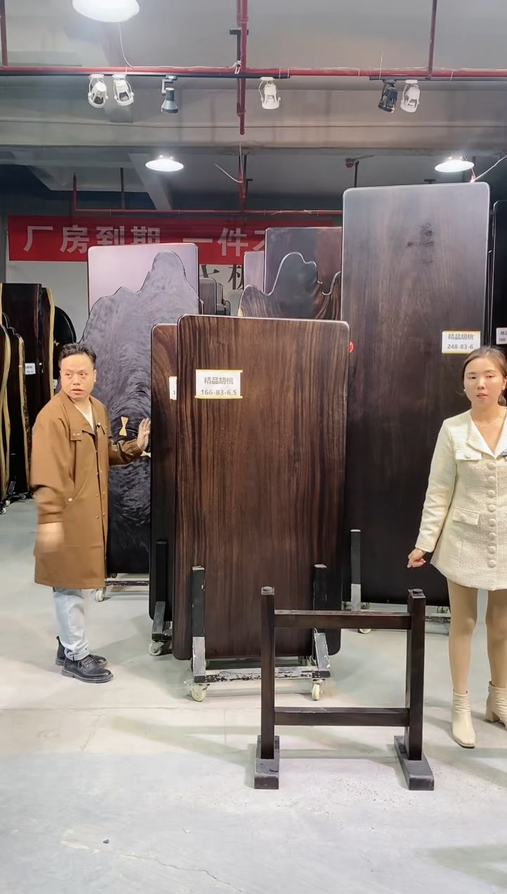 【闪购商品】胡桃木166-83-6.5定金2300