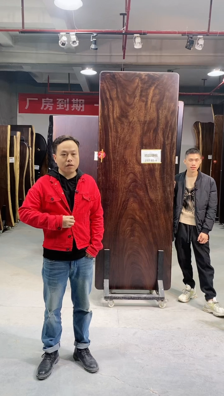 【闪购商品】胡桃3200单板237-85-6