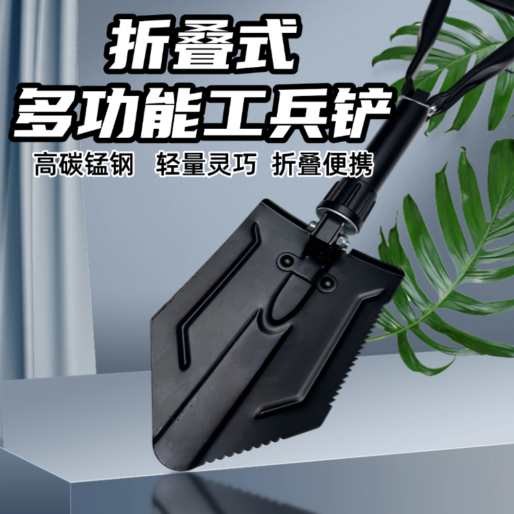 明辉装备305锰钢折叠铲户外工兵铲露营装备大号工厂直发